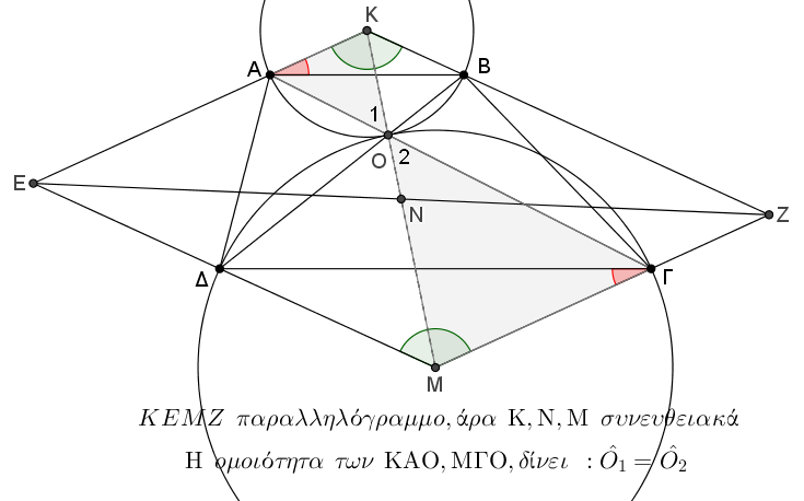 Γεωμετρία  Γ.png