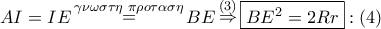 AI = IE\mathop = \limits^{\gamma \nu \omega \sigma \tau \eta \,\,\pi \rho o\tau \alpha \sigma \eta } BE\mathop \Rightarrow \limits^{\left( 3 \right)} \boxed{B{E^2} = 2Rr}:\left( 4 \right) AI = IE\mathop = \limits^{\gamma \nu \omega \sigma \tau \eta \,\,\pi \rho o\tau \alpha \sigma \eta } BE\mathop \Rightarrow \limits^{\left( 3 \right)} \boxed{B{E^2} = 2Rr}:\left( 4 \right)