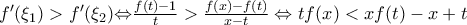 f'({\xi _1}) > f'({\xi _2}){ \Leftrightarrow }{\frac{{f(t) - 1}}{t} > \frac{{f(x) - f(t)}}{{x - t}} \Leftrightarrow tf(x) < xf(t) - x + t} f'({\xi _1}) > f'({\xi _2}){ \Leftrightarrow }{\frac{{f(t) - 1}}{t} > \frac{{f(x) - f(t)}}{{x - t}} \Leftrightarrow tf(x) < xf(t) - x + t}