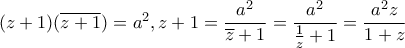 (z+1)(\overline{z+1})=a^2, z+1=\displaystyle\frac{a^2}{\overline{z}+1}=\frac{a^2}{\frac{1}{z}+1}=\frac{a^2z}{1+z}