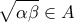 \displaystyle{\sqrt{\alpha\beta}\in A} \displaystyle{\sqrt{\alpha\beta}\in A}