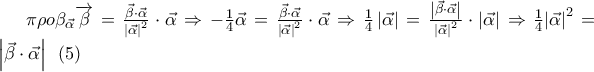 \pi \rho o{\beta _{\vec \alpha }}\overrightarrow \beta = \frac{{\vec \beta \cdot \vec \alpha }}{{{{\left| {\vec \alpha } \right|}^2}}} \cdot \vec \alpha \Rightarrow - \frac{1}{4}\vec \alpha = \frac{{\vec \beta \cdot \vec \alpha }}{{{{\left| {\vec \alpha } \right|}^2}}} \cdot \vec \alpha \Rightarrow \frac{1}{4}\left| {\vec \alpha } \right| = \frac{{\left| {\vec \beta \cdot \vec \alpha } \right|}}{{{{\left| {\vec \alpha } \right|}^2}}} \cdot \left| {\vec \alpha } \right| \Rightarrow \frac{1}{4}{\left| {\vec \alpha } \right|^2} = \left| {\vec \beta \cdot \vec \alpha } \right|\,\,\,\left( 5 \right) \pi \rho o{\beta _{\vec \alpha }}\overrightarrow \beta = \frac{{\vec \beta \cdot \vec \alpha }}{{{{\left| {\vec \alpha } \right|}^2}}} \cdot \vec \alpha \Rightarrow - \frac{1}{4}\vec \alpha = \frac{{\vec \beta \cdot \vec \alpha }}{{{{\left| {\vec \alpha } \right|}^2}}} \cdot \vec \alpha \Rightarrow \frac{1}{4}\left| {\vec \alpha } \right| = \frac{{\left| {\vec \beta \cdot \vec \alpha } \right|}}{{{{\left| {\vec \alpha } \right|}^2}}} \cdot \left| {\vec \alpha } \right| \Rightarrow \frac{1}{4}{\left| {\vec \alpha } \right|^2} = \left| {\vec \beta \cdot \vec \alpha } \right|\,\,\,\left( 5 \right)