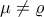 \displaystyle \mu \neq \varrho \displaystyle \mu \neq \varrho