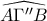 \displaystyle{ \widehat{A\Gamma'' B}} \displaystyle{ \widehat{A\Gamma'' B}}