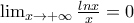 \lim_{x\rightarrow +\infty} \frac{lnx}{x}=0 \lim_{x\rightarrow +\infty} \frac{lnx}{x}=0