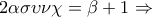 \displaystyle{2\alpha \sigma \upsilon \nu \chi = \beta + 1 \Rightarrow } \displaystyle{2\alpha \sigma \upsilon \nu \chi = \beta + 1 \Rightarrow }