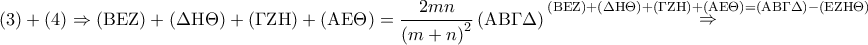 \displaystyle{
\left( 3 \right) + \left( 4 \right) \Rightarrow \left( {{\rm B}{\rm E}{\rm Z}} \right) + \left( {\Delta {\rm H}\Theta } \right) + \left( {\Gamma {\rm Z}{\rm H}} \right) + \left( {{\rm A}{\rm E}\Theta } \right) = \frac{{2mn}}
{{\left( {m + n} \right)^2 }}\left( {{\rm A}{\rm B}\Gamma \Delta } \right)\mathop \Rightarrow \limits^{\left( {{\rm B}{\rm E}{\rm Z}} \right) + \left( {\Delta {\rm H}\Theta } \right) + \left( {\Gamma {\rm Z}{\rm H}} \right) + \left( {{\rm A}{\rm E}\Theta } \right) = \left( {{\rm A}{\rm B}\Gamma \Delta } \right) - \left( {{\rm E}{\rm Z}{\rm H}\Theta } \right)}
} \displaystyle{
\left( 3 \right) + \left( 4 \right) \Rightarrow \left( {{\rm B}{\rm E}{\rm Z}} \right) + \left( {\Delta {\rm H}\Theta } \right) + \left( {\Gamma {\rm Z}{\rm H}} \right) + \left( {{\rm A}{\rm E}\Theta } \right) = \frac{{2mn}}
{{\left( {m + n} \right)^2 }}\left( {{\rm A}{\rm B}\Gamma \Delta } \right)\mathop \Rightarrow \limits^{\left( {{\rm B}{\rm E}{\rm Z}} \right) + \left( {\Delta {\rm H}\Theta } \right) + \left( {\Gamma {\rm Z}{\rm H}} \right) + \left( {{\rm A}{\rm E}\Theta } \right) = \left( {{\rm A}{\rm B}\Gamma \Delta } \right) - \left( {{\rm E}{\rm Z}{\rm H}\Theta } \right)}
}