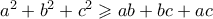 a^2 + b^2 + c^2 \geqslant ab + bc + ac a^2 + b^2 + c^2 \geqslant ab + bc + ac