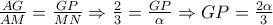 \frac{AG}{AM}=\frac{GP}{MN}\Rightarrow \frac{2}{3}=\frac{GP}{\alpha }\Rightarrow GP=\frac{2\alpha }{3} \frac{AG}{AM}=\frac{GP}{MN}\Rightarrow \frac{2}{3}=\frac{GP}{\alpha }\Rightarrow GP=\frac{2\alpha }{3}