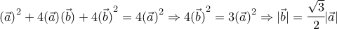 {( \vec a )}^2+4{( \vec a)}{( \vec b)}+4 {( \vec b)}^2=4{( \vec a)}^2 \Rightarrow 4{( \vec b)}^2=3{(\vec a)}^2 \Rightarrow {|\vec b|}={\cfrac{\sqrt{3}}{2}}{|\vec a|} {( \vec a )}^2+4{( \vec a)}{( \vec b)}+4 {( \vec b)}^2=4{( \vec a)}^2 \Rightarrow 4{( \vec b)}^2=3{(\vec a)}^2 \Rightarrow {|\vec b|}={\cfrac{\sqrt{3}}{2}}{|\vec a|}