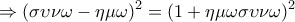 \displaystyle{\Rightarrow (\sigma \upsilon \nu \omega-\eta \mu\omega)^2=(1+\eta \mu\omega\sigma \upsilon \nu \omega)^2} \displaystyle{\Rightarrow (\sigma \upsilon \nu \omega-\eta \mu\omega)^2=(1+\eta \mu\omega\sigma \upsilon \nu \omega)^2}