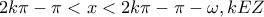 2k\pi -\pi <x<2k\pi -\pi -\omega , kEZ 2k\pi -\pi <x<2k\pi -\pi -\omega , kEZ