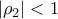 \displaystyle{\left| {{\rho _2}} \right| < 1}