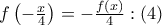 f\left( { - \frac{x}{4}} \right) = - \frac{{f\left( x \right)}}{4}:\left( 4 \right) f\left( { - \frac{x}{4}} \right) = - \frac{{f\left( x \right)}}{4}:\left( 4 \right)