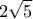 \displaystyle{
2\sqrt 5
} \displaystyle{
2\sqrt 5
}