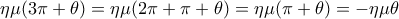\eta \mu (3\pi+\theta)=\eta \mu(2\pi+\pi+\theta)=\eta \mu(\pi +\theta)=-\eta \mu \theta \eta \mu (3\pi+\theta)=\eta \mu(2\pi+\pi+\theta)=\eta \mu(\pi +\theta)=-\eta \mu \theta