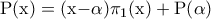 \displaystyle{
{\rm P(x) = (x - }\alpha {\rm )}\pi _{\rm 1} {\rm (x) + P(}\alpha {\rm )}
} \displaystyle{
{\rm P(x) = (x - }\alpha {\rm )}\pi _{\rm 1} {\rm (x) + P(}\alpha {\rm )}
}