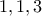 \displaystyle{1,1,3} \displaystyle{1,1,3}