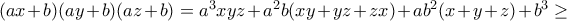 (ax+b)(ay+b)(az+b)=a^3xyz+a^2b(xy+yz+zx)+ab^2(x+y+z)+b^3 \geq (ax+b)(ay+b)(az+b)=a^3xyz+a^2b(xy+yz+zx)+ab^2(x+y+z)+b^3 \geq