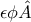 \epsilon\phi\hat{A} \epsilon\phi\hat{A}