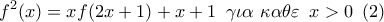 \displaystyle{
f^2 (x) = xf(2x + 1) + x + 1\,\,\,\gamma \iota \alpha \,\,\kappa \alpha \theta \varepsilon \,\,\,x > 0\,\,\,(2)} \displaystyle{
f^2 (x) = xf(2x + 1) + x + 1\,\,\,\gamma \iota \alpha \,\,\kappa \alpha \theta \varepsilon \,\,\,x > 0\,\,\,(2)}