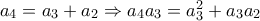 a_{4}=a_{3}+a_{2}\Rightarrow a_{4}a_{3}=a_{3}^{2}+a_{3}a_{2} a_{4}=a_{3}+a_{2}\Rightarrow a_{4}a_{3}=a_{3}^{2}+a_{3}a_{2}