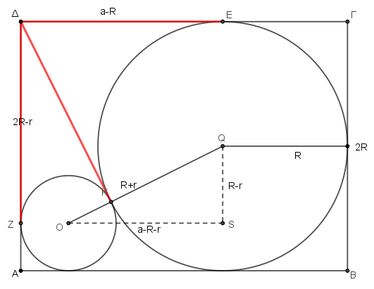 2007 πρώτο.png