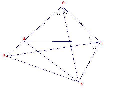 με γωνίες 100,40,40.PNG