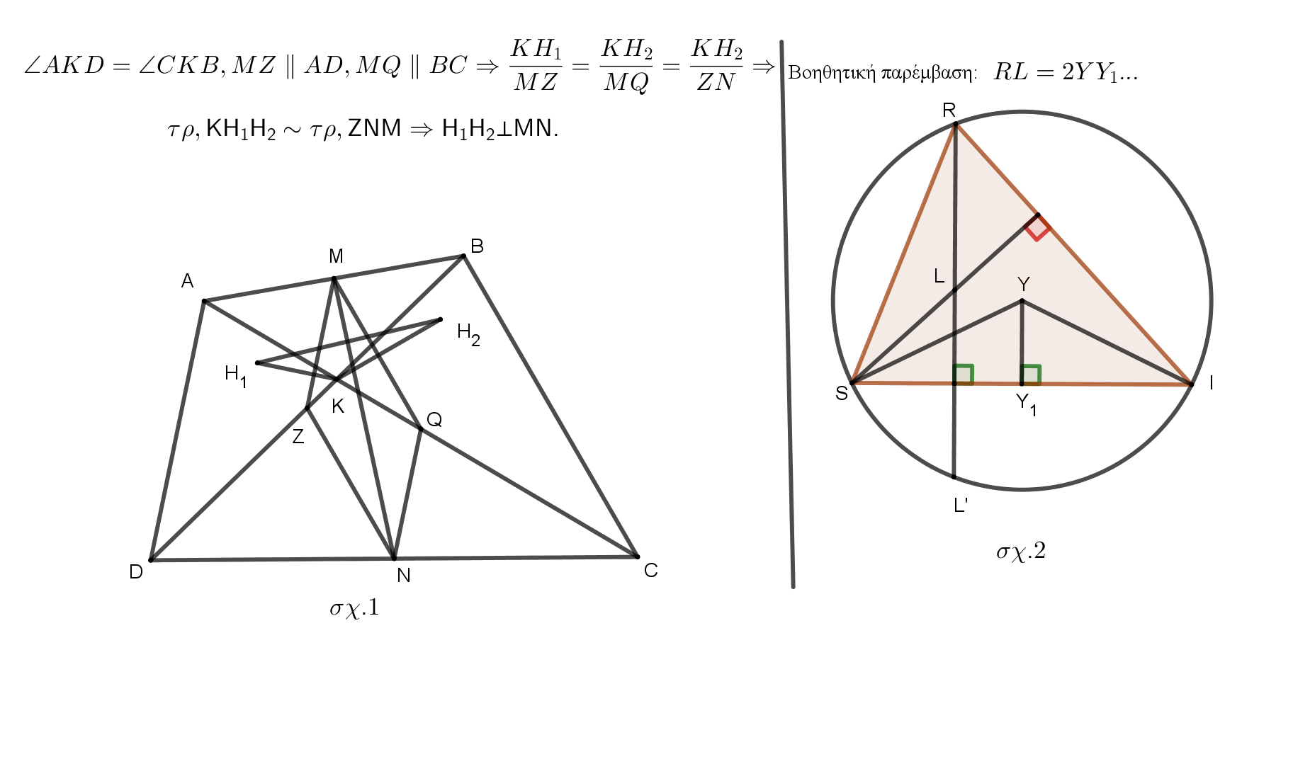 BEST GEO.png