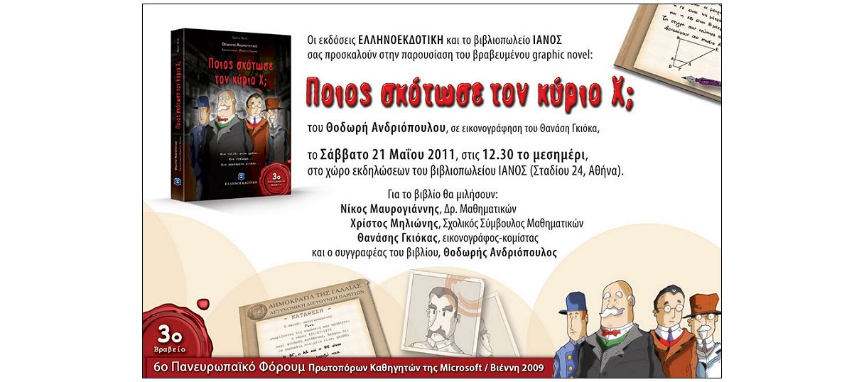 21-05-11.jpg