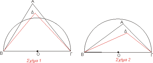 Trigono 02.png