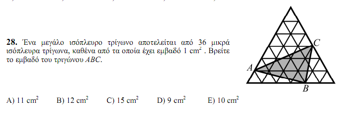 mathematica.kangooro.png