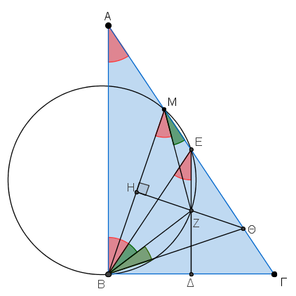 Γεωμετρια  Α' ( Ε.Μ.Ε ).png
