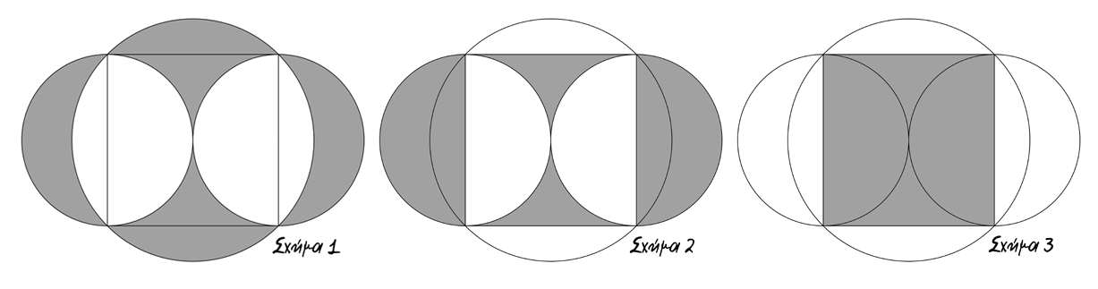 Γ-Γυμνασίου2.png