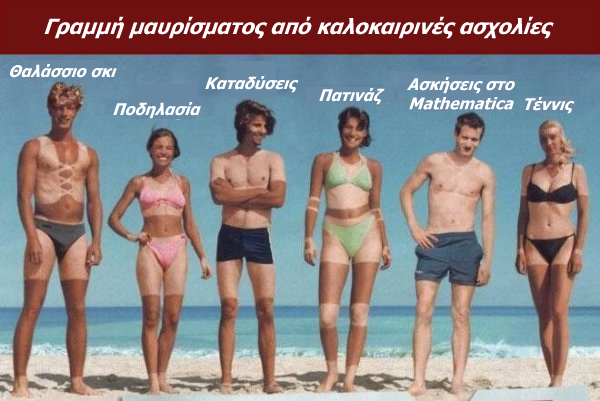 tan.png