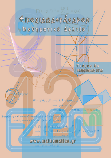 id 08.png
