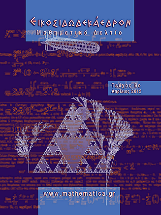ed 09.png