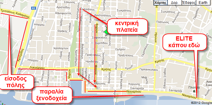 καλαμάτα,2.png