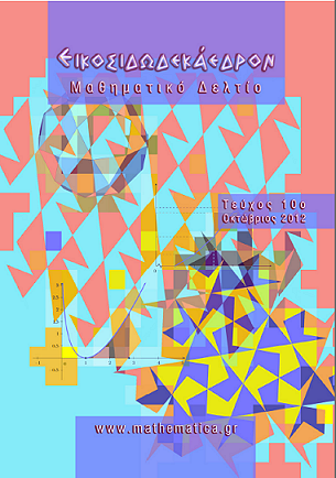 id10.png
