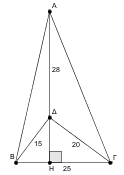 Ασκηση 34η.png