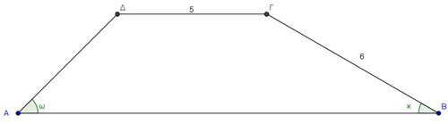 Ασκηση 58η.png