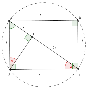 8alis 2012 4o gg.png