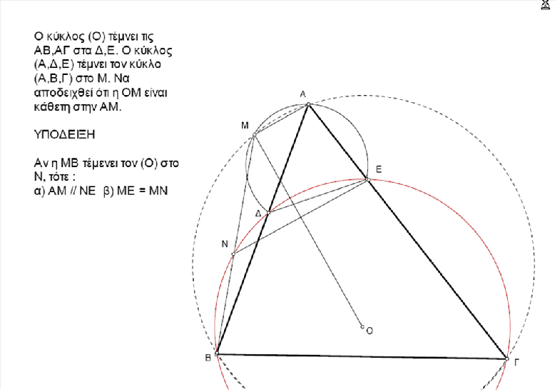 geometry 14-10-2009.png