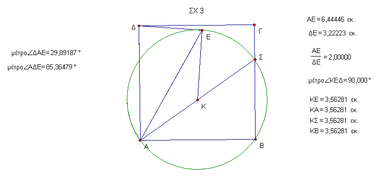 sq51b.PNG