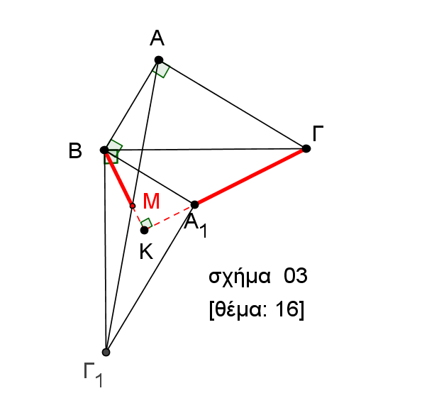 VECTEN I [16].png