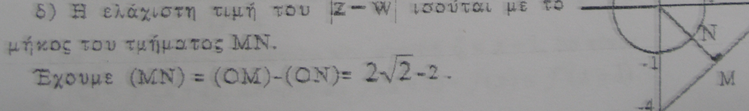 2013-11-6 mig-max-min6.PNG