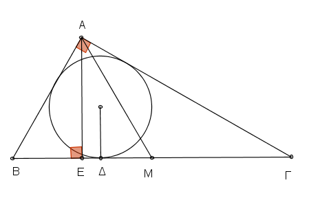 ΠΟΛΥΤΕΧΝΕΙΟ 1964.png