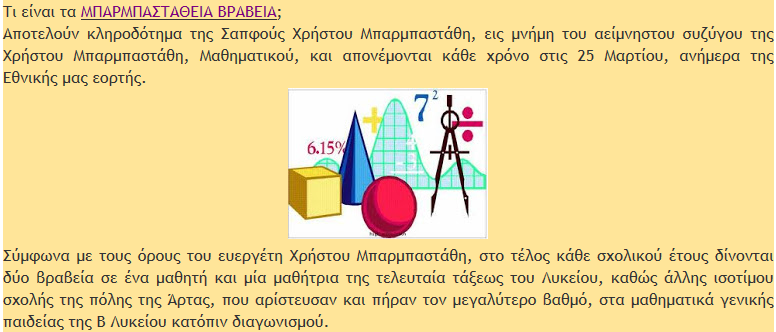Καταγραφή.PNG