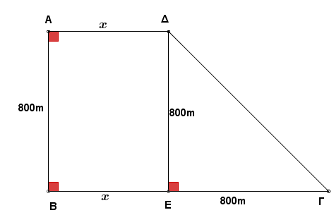 Ευκλείδης Β Γυμνασίου 2.png