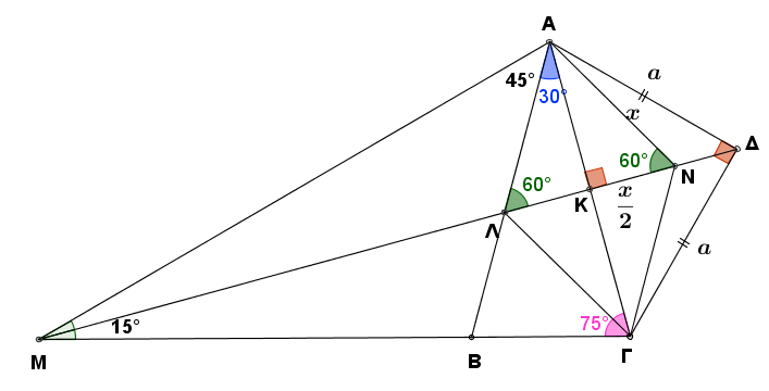 Ευκλείδης Β Γυμνασίου 3.png